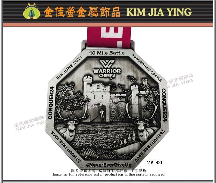 Metal Finishing Medal Marathon Medal Commemorative Medal Sports Medal