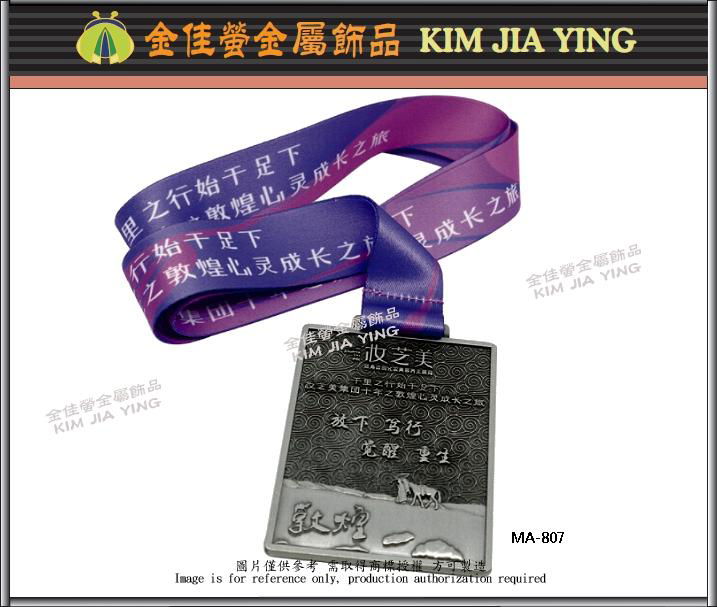 Metal Finishing Medal Marathon Medal Commemorative Medal Sports Medal 4