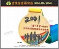 Metal Finishing Medal Marathon Medal Commemorative Medal Sports Medal 19
