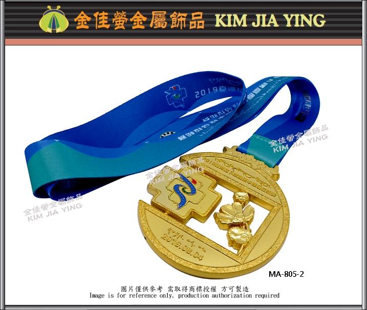 Finishing Medal Marathon Medal Commemorative Medal Sports Medal 4