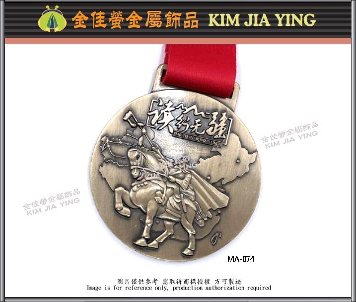 Metal Finishing Medal Marathon Medal Commemorative Medal Sports Medal 17