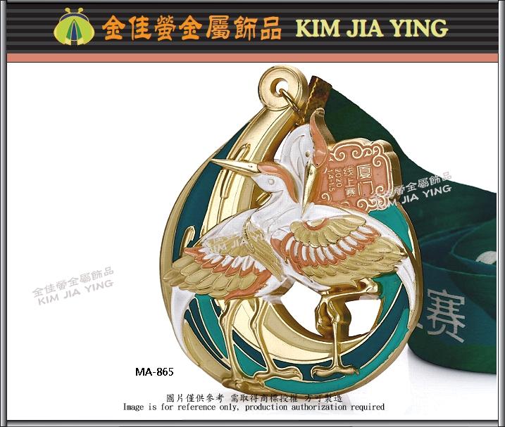 Metal Finishing Medal Marathon Medal Commemorative Medal Sports Medal 14