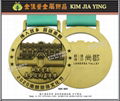 Metal Finishing Medal Marathon Medal