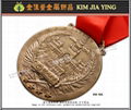 Metal Finishing Medal Marathon Medal Commemorative Medal Sports Medal 17