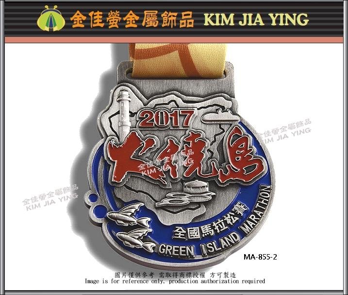 路跑健身馬拉松 完賽獎牌 紀念獎牌  運動賽事獎牌 3