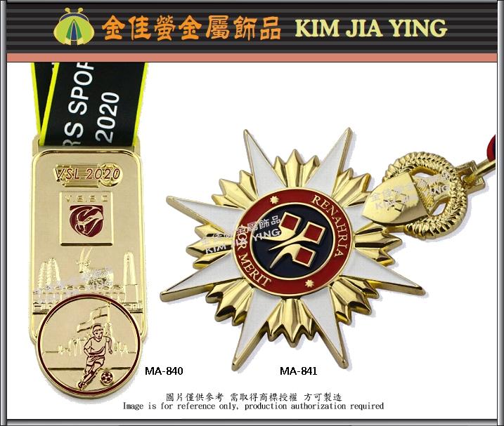 Metal Finishing Medal Marathon Medal Commemorative Medal Sports Medal 19