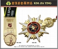Metal Finishing Medal Marathon Medal Commemorative Medal Sports Medal 19