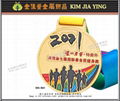 Metal Finishing Medal Marathon Medal