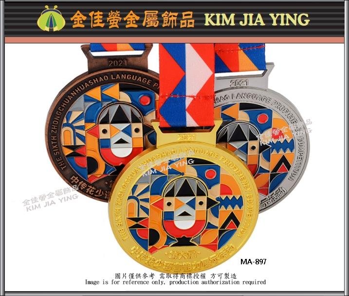 Marathon finish medals, metal commemorative medals, sports event medals 5