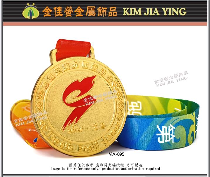 Metal Finishing Medal Marathon Medal Commemorative Medal Sports Medal 5