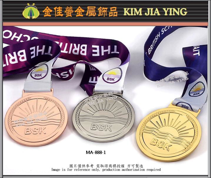  Event Metal medals