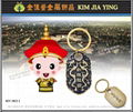 as the king himself came here  MetalKey Ring 1