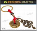 as the king himself came here  MetalKey Ring 5