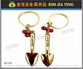 golden shovel key ring