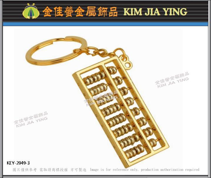 golden shovel key ring 3