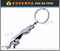 Keyring Manufacturer, Customized Ebay Metal Keyring