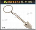 Keyring Manufacturer, Customized Ebay Metal Keyring