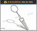 Keyring Manufacturer, Customized Ebay Metal Keyring