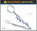 Keyring Manufacturer, Customized Ebay Metal Keyring