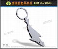 Keyring Manufacturer, Customized Ebay Metal Keyring