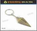 Customized style, 999 gold bar shape key ring