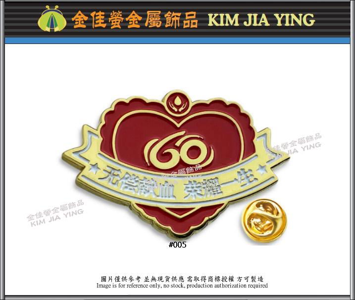 Society/Business/Customized Color Enamel Metal Badge 4