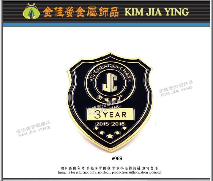 Clothing/Brand/Customized Colored Enamel Metal Badge 2