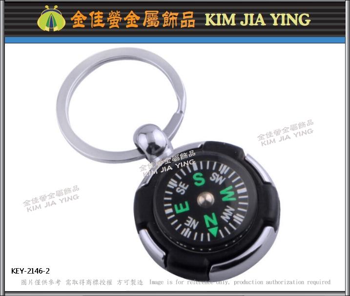 Customized metal key ring，factory 3