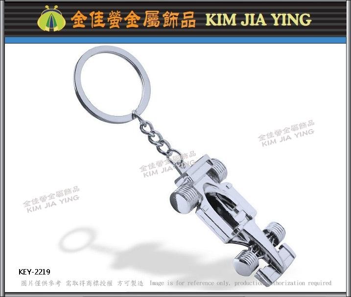 FI造型 金屬鑰匙圈，企業 活動 廣告禮贈品