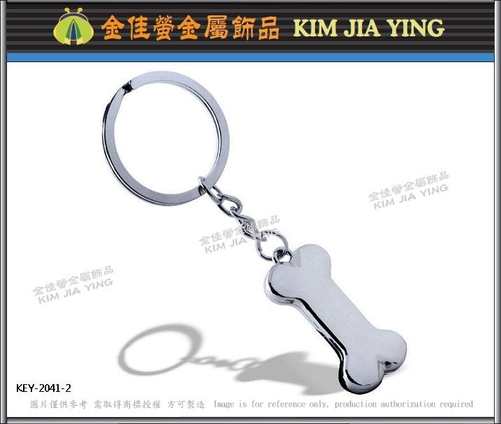 FI shape metal key ring, corporate event advertising gift giveaway 4