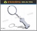 FI shape metal key ring, corporate event advertising gift giveaway 4