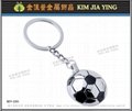 FI shape metal key ring, corporate event advertising gift giveaway 5