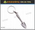 FI shape metal key ring, corporate event advertising gift giveaway 9