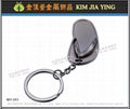 FI shape metal key ring, corporate event advertising gift giveaway