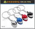FI shape metal key ring, corporate event advertising gift giveaway
