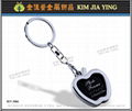 FI shape metal key ring, corporate event advertising gift giveaway