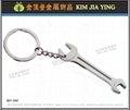 FI shape metal key ring, corporate event advertising gift giveaway 18