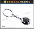 FI shape metal key ring, corporate event advertising gift giveaway 19
