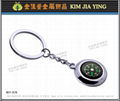 FI shape metal key ring, corporate event advertising gift giveaway