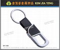 FI shape metal key ring, corporate event advertising gift giveaway 3