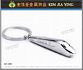 FI shape metal key ring, corporate event advertising gift giveaway 4