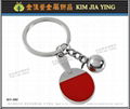 FI shape metal key ring, corporate event advertising gift giveaway 6