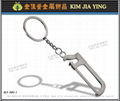 FI shape metal key ring, corporate event advertising gift giveaway 7