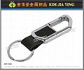 FI shape metal key ring, corporate event advertising gift giveaway 9