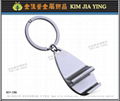 FI shape metal key ring, corporate event advertising gift giveaway 19