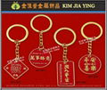 Professionally made key rings Customized metal charms