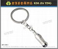 as the king himself came here  MetalKey Ring 10