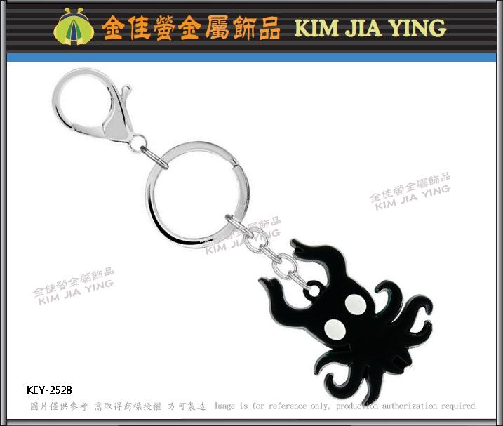 online game Merchandise Customized Metal Key Ring Souvenirs 2