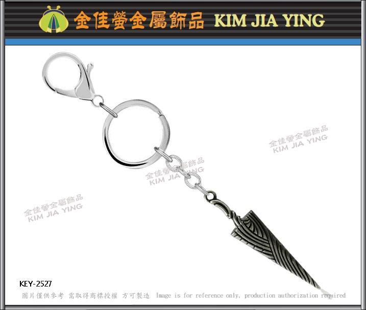 online game Merchandise Customized Metal Key Ring Souvenirs 3