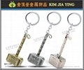 movie game Customized Key Rings Advertising Campaign